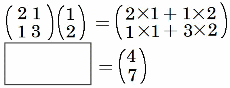 数学：行列の掛け算の覚え方